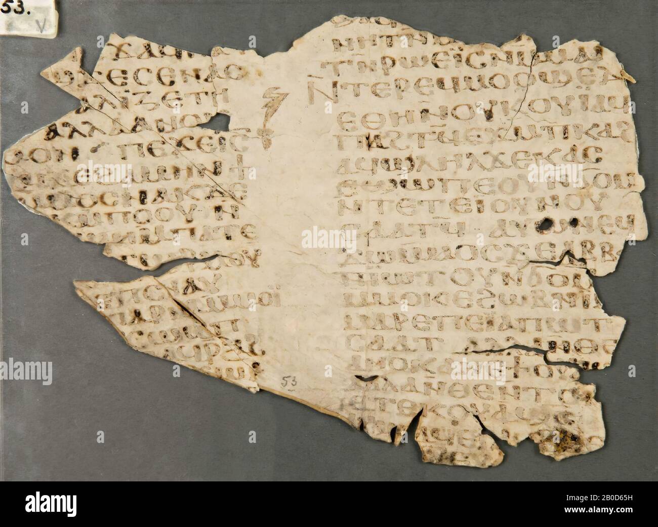 Égypte, manuscrit, texte de la bible, parchemin, 13,4 x 19,2 cm Banque D'Images