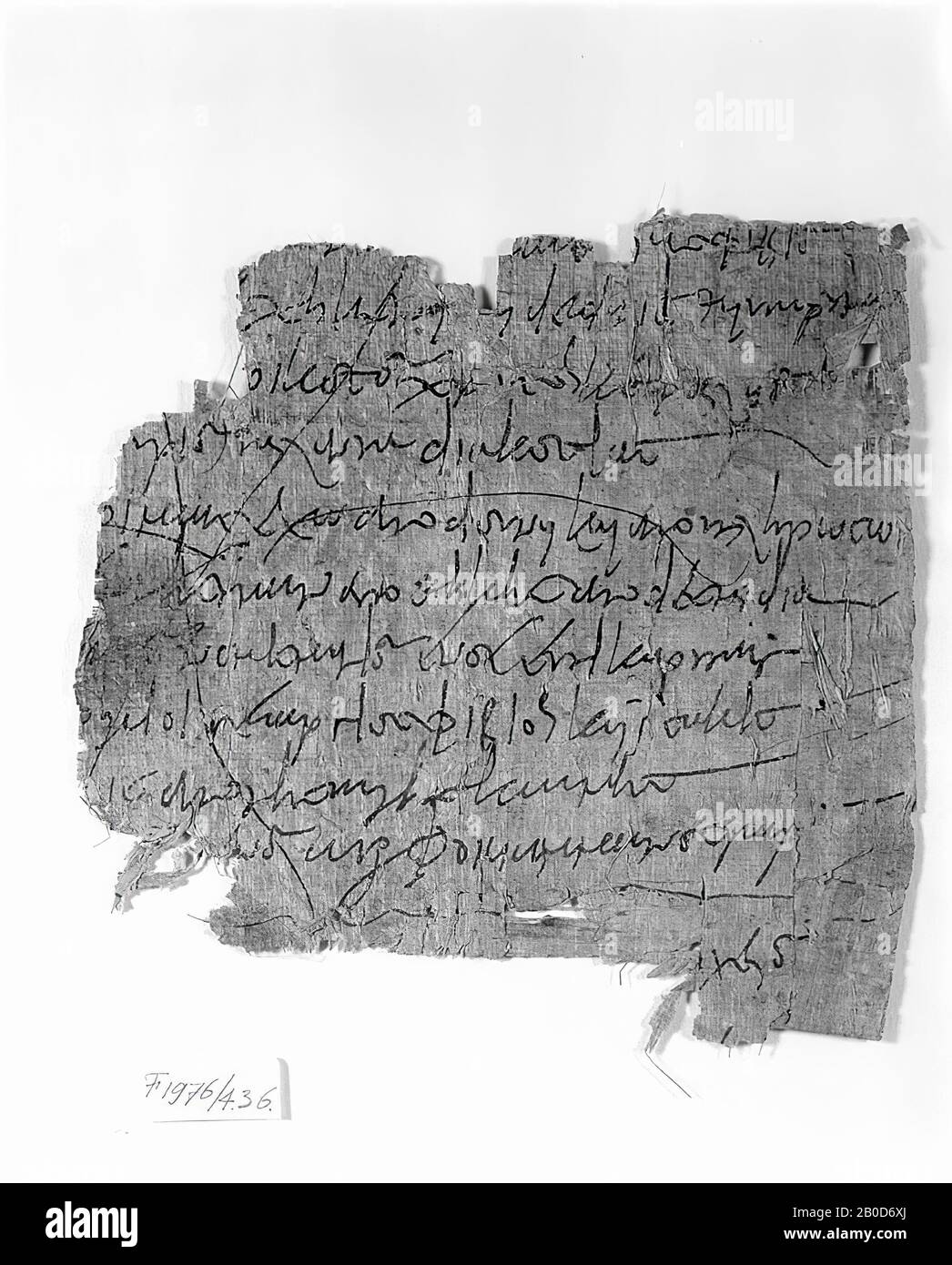 Contrat, prêt, argent, recto, 12 lignes, A: Moyens de cadrage: Papyrus entre double vitrage, B: Classification :, 1. Nombre de colonnes : recto 1 Banque D'Images