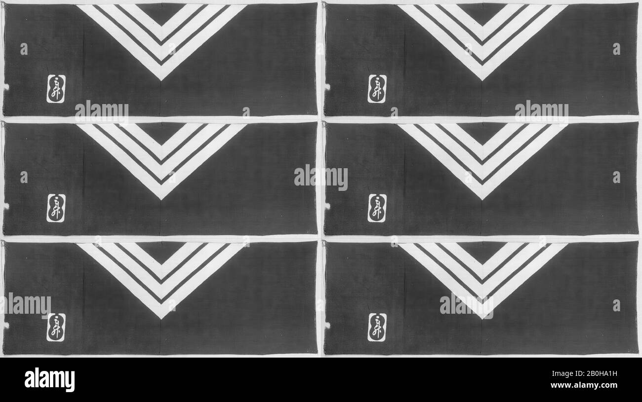 Serviette avec le Crest familial d'Ichikawa Danjūrō, Japon, début du XXe siècle, Japon, coton avec terre brune rouille, 12 3/4 x 35 1/4 in. (32,4 x 89,5 cm), Peints en textiles et Imprimés Banque D'Images