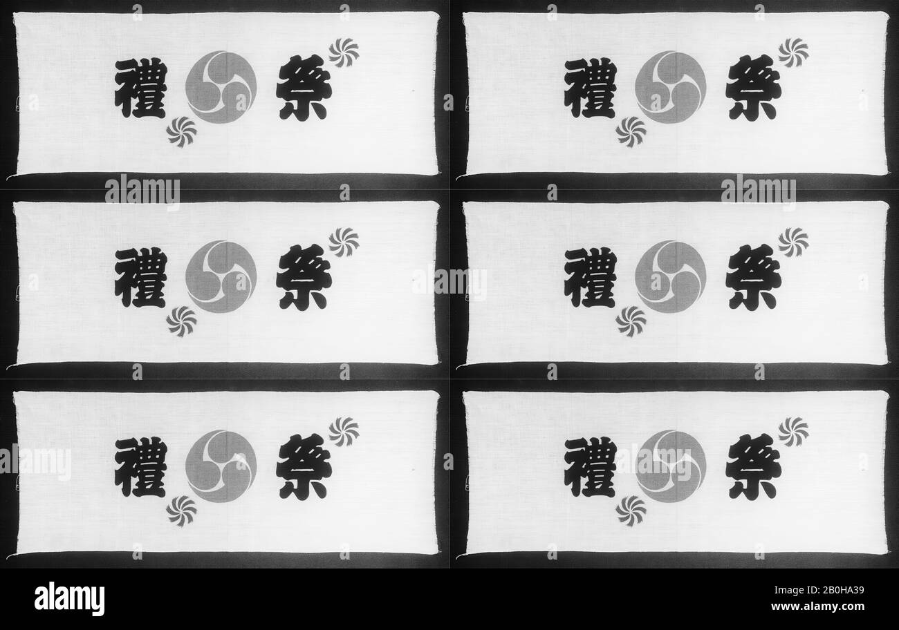 Strip, Japon, premier demi-XXe siècle, Japon, coton, 12 1/2 x 33 po. (31,75 x 83,82 cm), Textiles Peints et Imprimés Banque D'Images