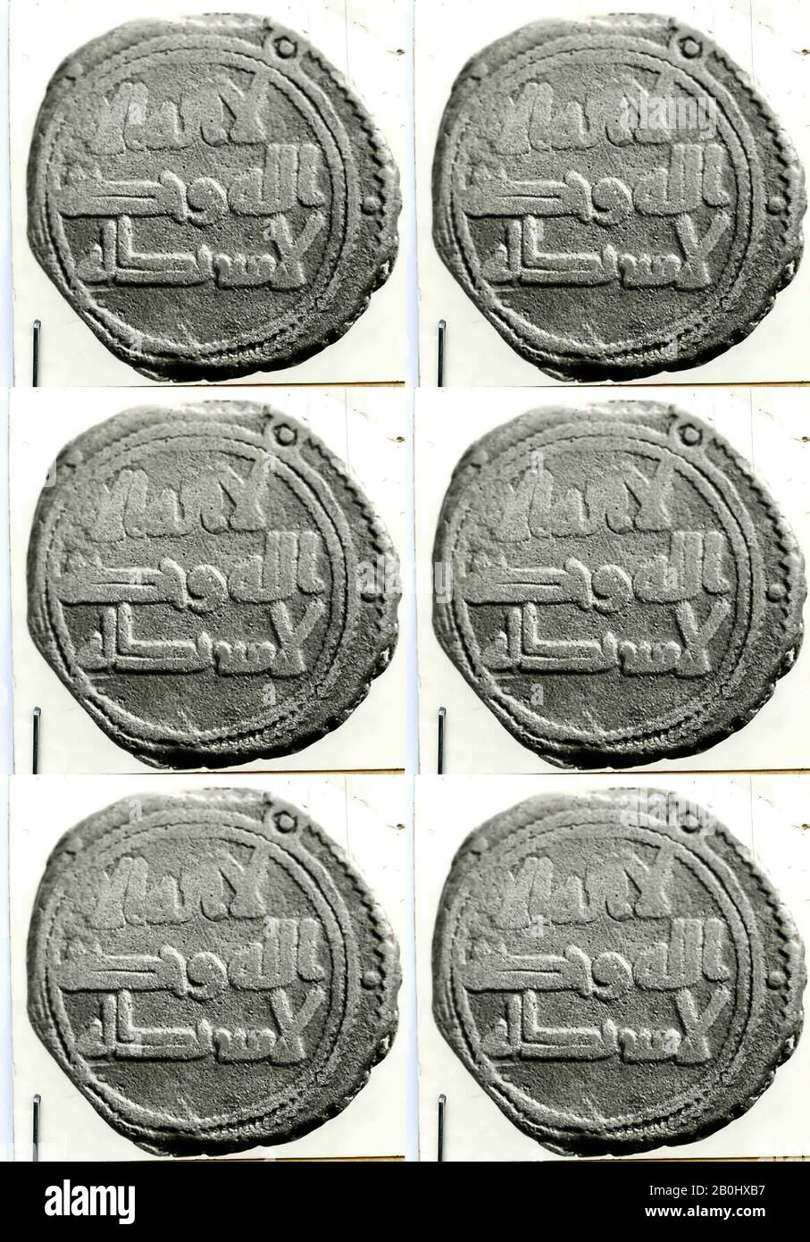 Pièce de monnaie, avant A.H. 131/A.D. 749, Probablement D'Iran, Nishapur, Cuivre, Pièces Banque D'Images