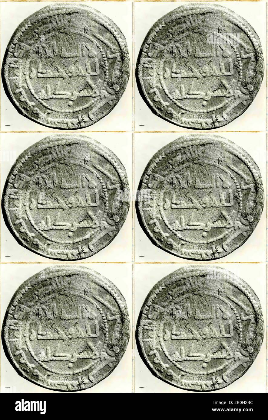 Pièce de monnaie, datée de A.H. 154/ A.D. 771, Excavée en Iran, Nishapur. Menthe Qumis, Cuivre, Pièces Banque D'Images