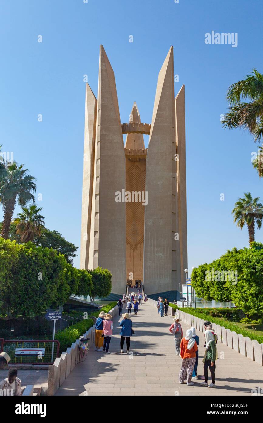 La tour de Lotus au barrage d'Assouan High Banque D'Images