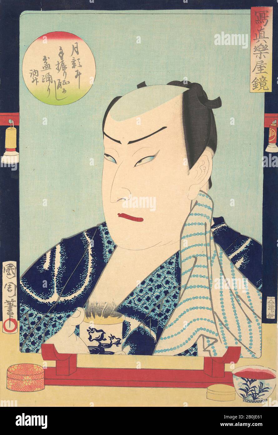 Toyohara Kunichika, Sawamura Tosshō II (1838–1886), de la série miroir de Photographies Backstage (Shashin gakuya kagami - Sawamura Tosshō nisei), Japon, période Edo (1615–1868), Toyohara Kunichika (japonais, 1835–1900), CA. 1859–61, Japon, impression en bloc de bois polychrome; encre et couleur sur papier, Oban tate-e, 14 1/4 x 9 3/4 po. (36,2 x 24,8 cm), tirages Banque D'Images