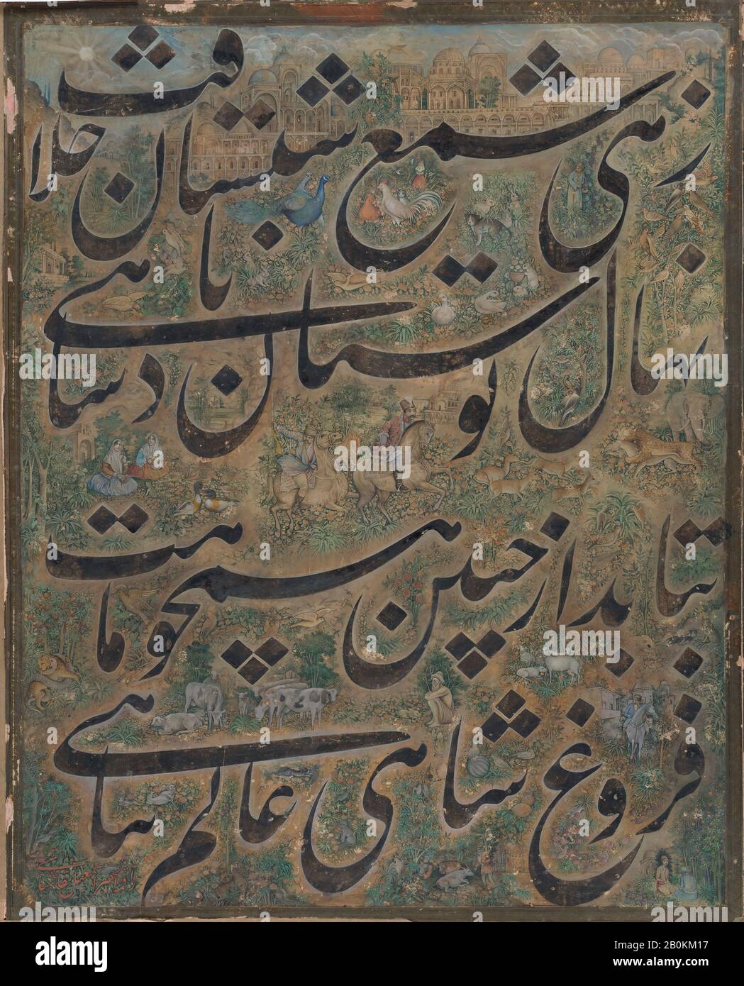 ISMA'il Jalayir, Calligraphie Peinture, Isma'il Jalayir (iranien, actif CA. 1858–81), travail unique non illustré, CA. 1860, Pays d'origine Iran, aquarelle opaque et encre sur carton pâte, Peinture: H: 45,1 cm x l: 36,2 cm, Hors Tout avec marges: H: 73 cm x l: 53,3 cm, Codices Banque D'Images