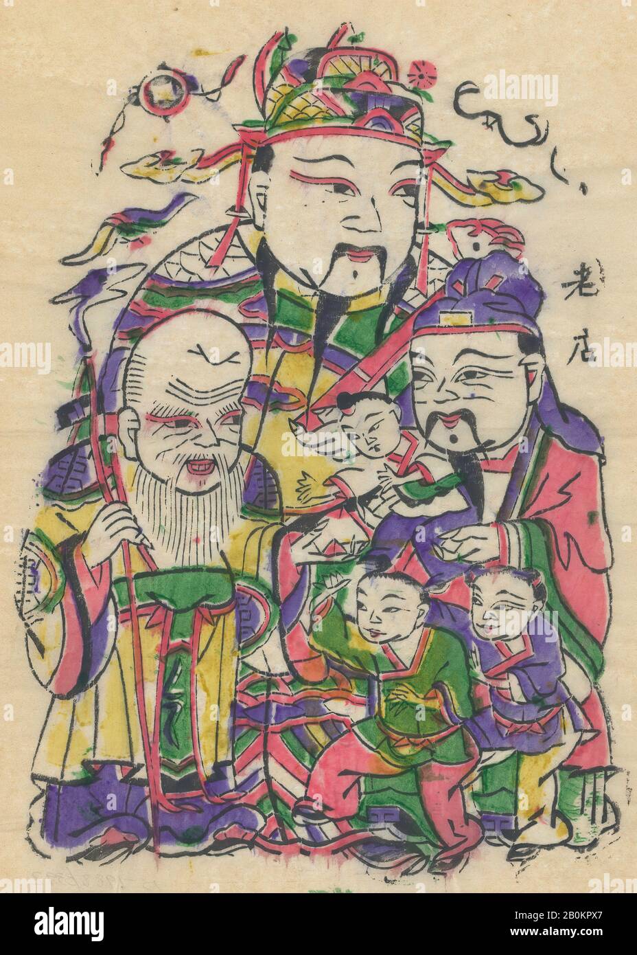 Non identifié, Diverses photos du nouvel an et des dieux de porte, Chine, République période (1912–1949), artiste(s) non identifié(s), début du XXe siècle, début du XXe siècle, Chine, impression Woodblock; encre et couleur sur papier, image : 12 1/2 × 8 1/2 po. (31,8 × 21,6 cm), tirages Banque D'Images