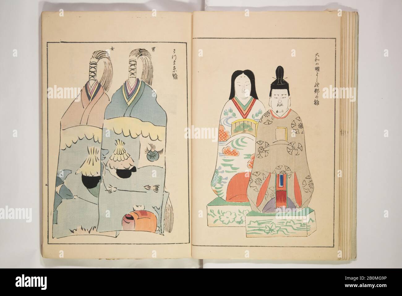 Unai no to Mo (Livre des jouets), Japon, 1891–1924, Japon, livre imprimé en blocs de bois polychrome, Chacun : 6 7/8 x 9 7/8 po. (17,5 x 25,1 cm), livres Illustrés Banque D'Images