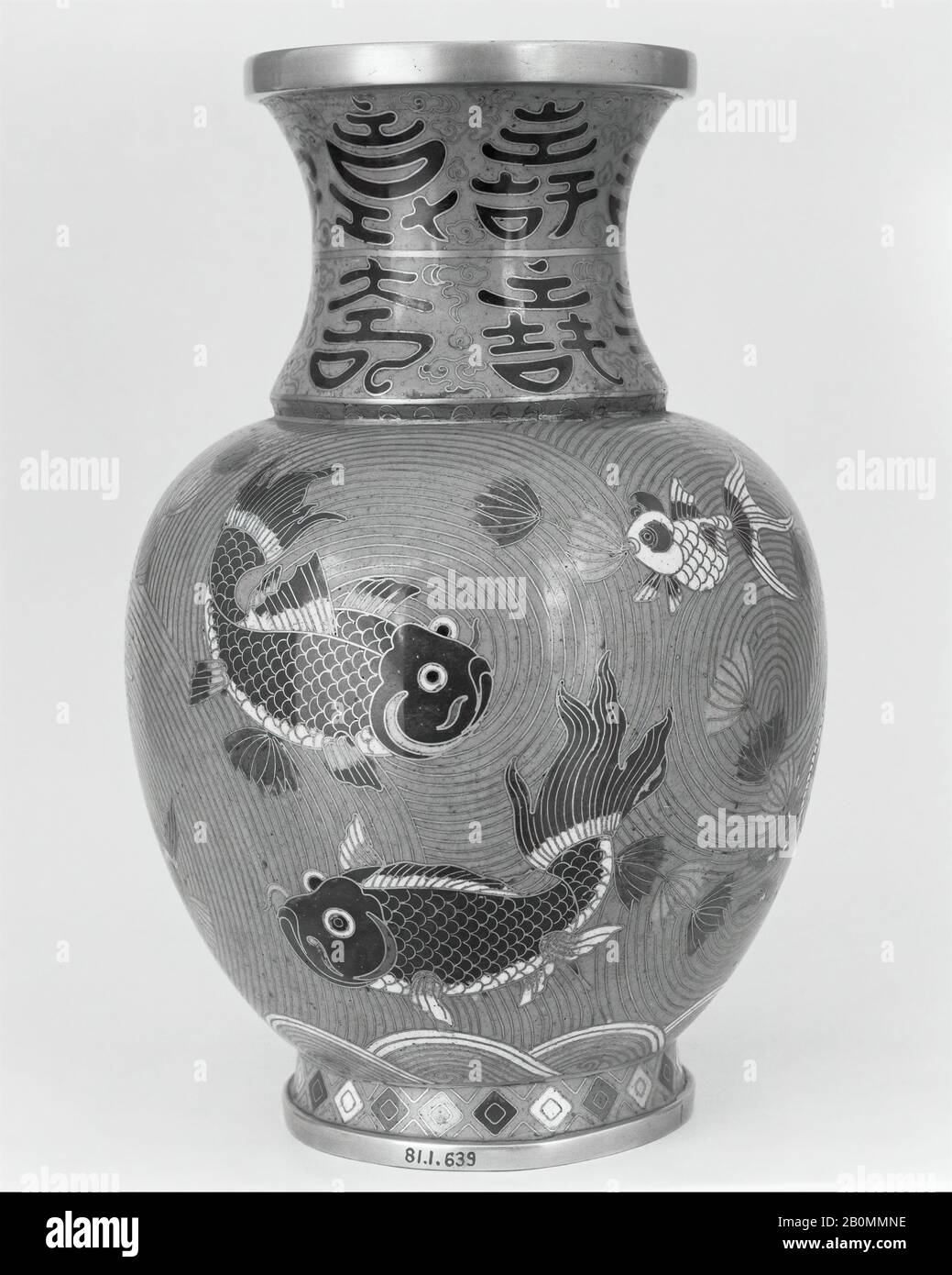 Vase, Japon, XIXe siècle, Japon, émail Cloisonné, H. 9 po. (22,9 cm) ; avec 6 1/4 po. (15,9 cm), Cloisonné Banque D'Images