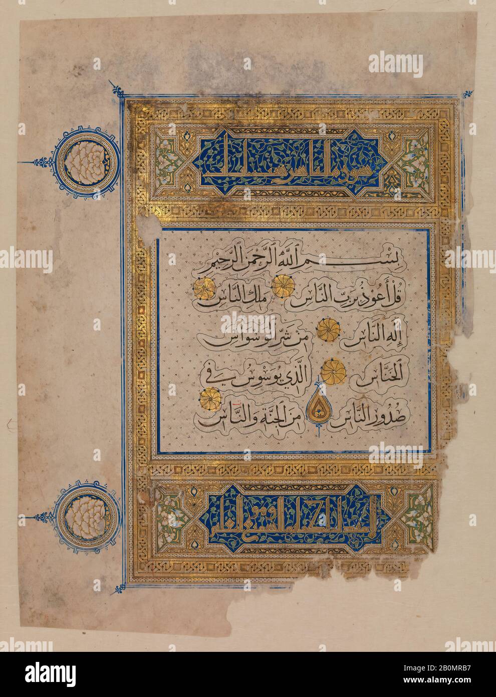 Folio d'un manuscrit de Qur'an, Folio d'un manuscrit non illustré, début du XIVe siècle, Attribué à l'Iran, encre, aquarelle opaque, et or sur papier, 14 1/2 x 10 7/8". (36,8 x 27,6 cm), Codices Banque D'Images