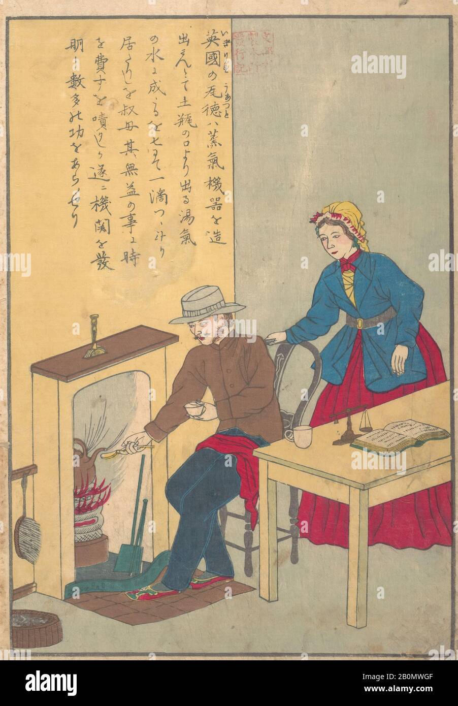 筆者不詳, La Vie des grands Peuples de l'Occident (Taisijin den): James Watt (1736–1819), Japon, période Meiji (1868–1912), 筆者不詳, CA. 1870, Japon, impression en bloc de bois polychrome; encre et couleur sur papier, image: 13 1/4 x 9 1/2 po. (33,7 x 24,1 cm), tirages Banque D'Images