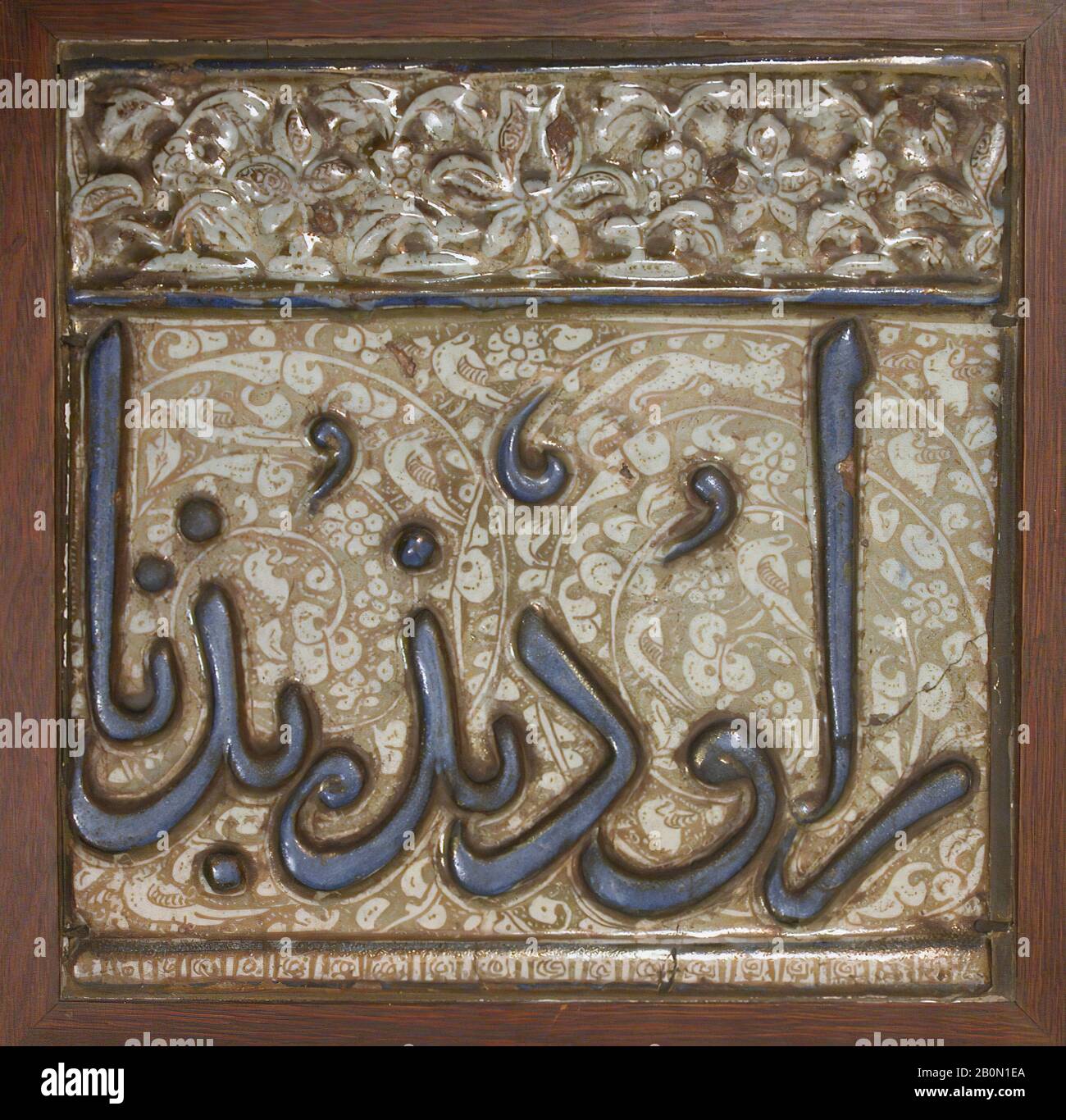 Tuile d'une frise d'écriture, tuile d'une frise, début du XIVe siècle, Faite en Iran, Kashan, Stonepaste; inglaze peinte en bleu, lustré-peint sur glacer blanc opaque, modélisé, 14 x 14 po. (35,6 x 35,6 cm), carreaux céramiques Banque D'Images