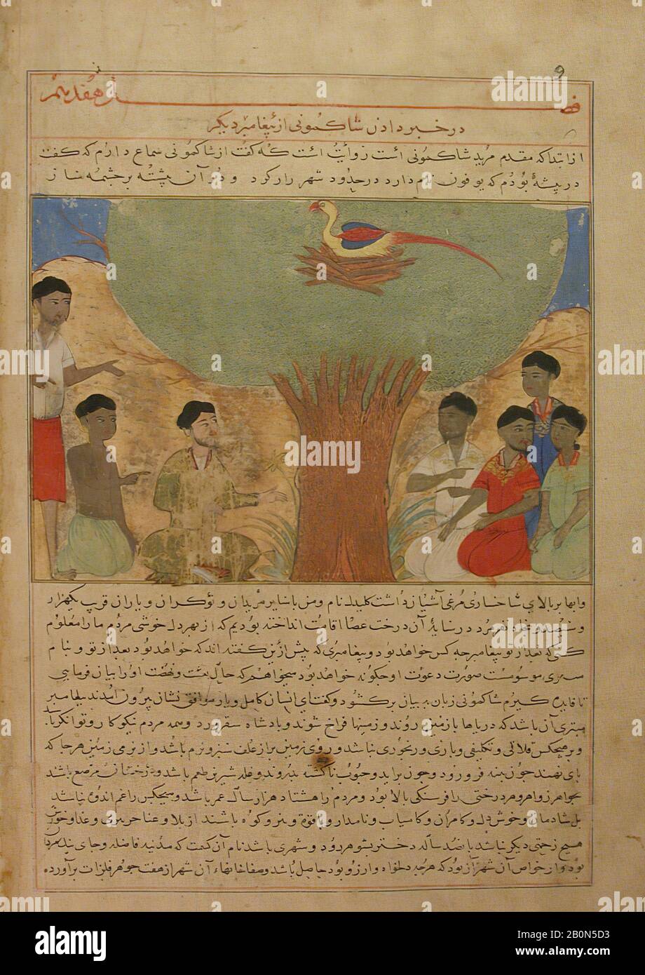 Hafiz-i Abrau, 'Sakyamuni (Bouddha) annonce Un Autre Prophète', Folio d'un Majma al-Tavarikh (Compendium des Histoires), Hafiz-i Abrau (d. 1430), Folio d'un manuscrit illustré, CA. 1425, Attribué à l'Afghanistan actuel, Herat, Opaque aquarelle, argent, et or sur papier, Peinture: H. 6 in. (15,2 cm), W. 8 7/8 po. (22,5 cm), page : H. 16 3/4 po. (42,5 cm), avec 12 1/2 po. (31,8 cm), tapis : H. 19 1/4 po. (48,9 cm), avec 14 1/4 po. (36,2 cm), Codices Banque D'Images
