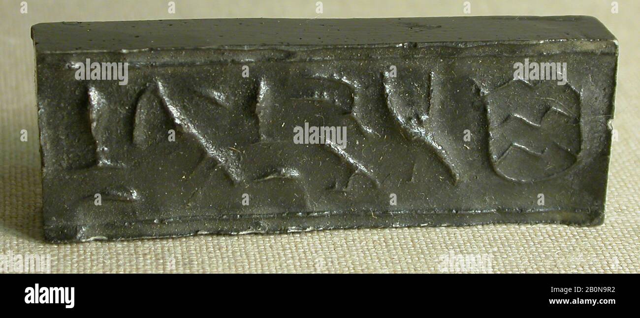 Joint de vérin, Début de période dynastique, Dynasty 1, ca. 2960-2649 av. J.-C., d'Égypte, de la pierre Banque D'Images