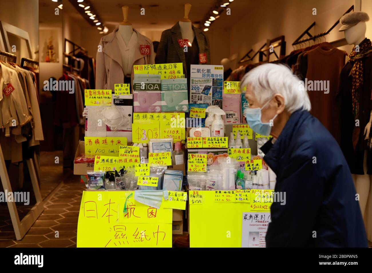 Hong Kong, CHINE. 21 février 2020. La vente de produits antiseptiques a grimpé en flèche, de sorte que même une boutique de mode s'est jointe à, voulant avoir part dans le seul commerce en plein essor en ville pour le moment, LA VENTE DE PRODUITS ANTISEPTIQUES. Les produits antiseptiques de toutes sortes, généralement les masques pour le visage ( masques chirurgicaux ), l'alcool isopropylique, les gommages à la main d'alcool sont en très court approvisionnement dans tous les points de vente au détail en ville depuis l'éclosion de coronavirus introduit par La Pneumonie d'origine chinoise sur le continent. 21 Févr. 2020 Hong Kong.Zuma/Liau Chung-Ren Crédit: Liau Chung-Ren/Zuma Wire/Alay Live News Banque D'Images
