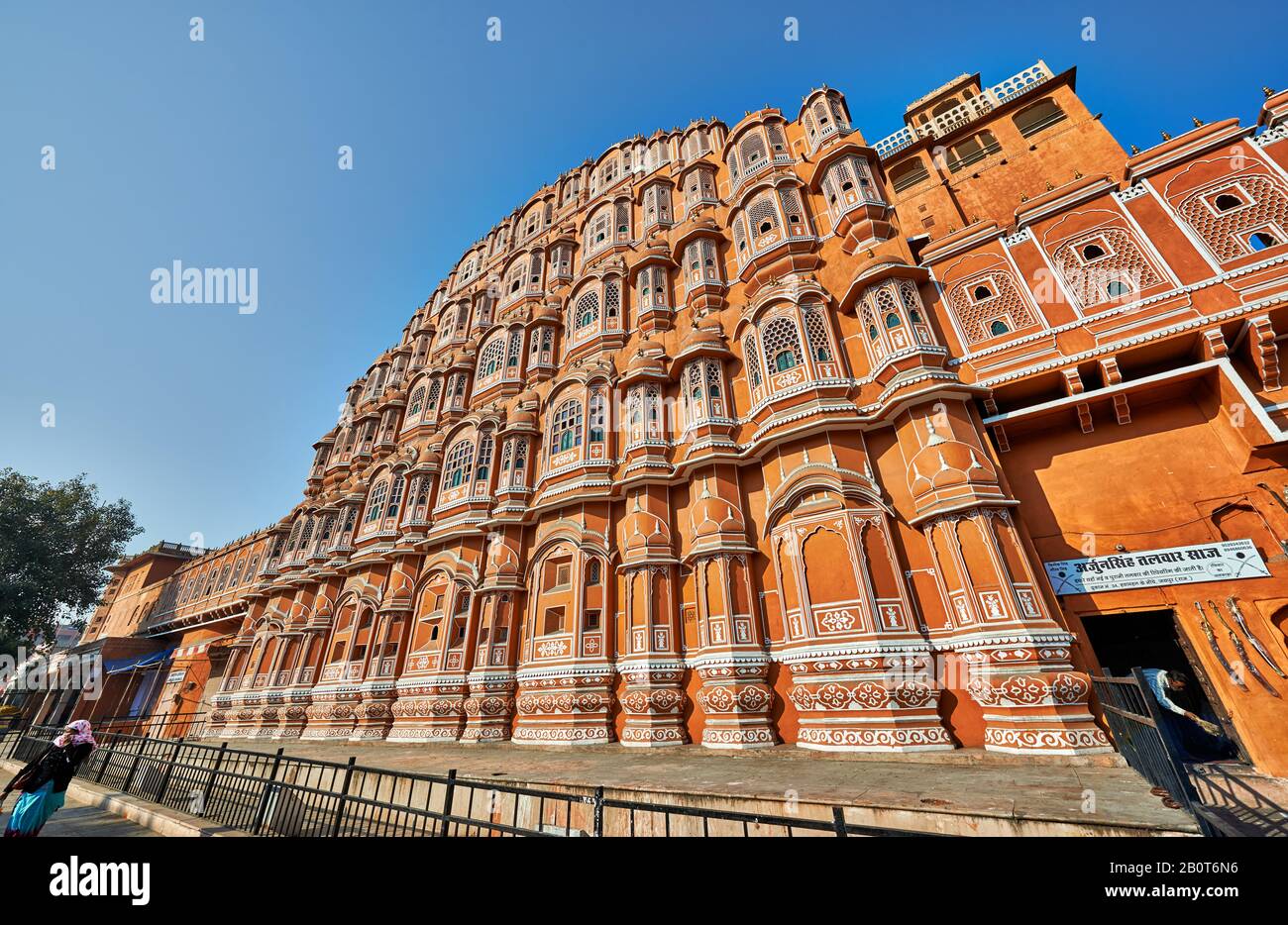 Façade avant du Palais des vents, Hawa Mahal, Jaipur, Rajasthan, Inde Banque D'Images