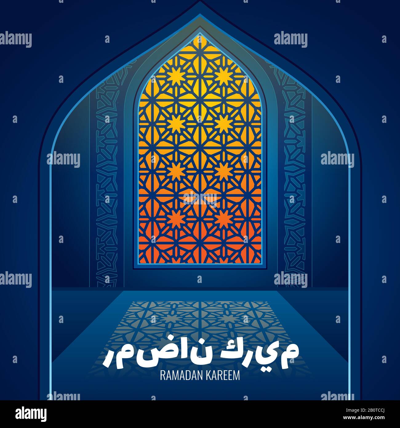 Carte vecteur de salutation Ramadan avec fenêtre en verre arabe de la  mosquée islamique. Affiche arabe ramadan, illustration du concept de  bannière arabesque ramadan Image Vectorielle Stock - Alamy