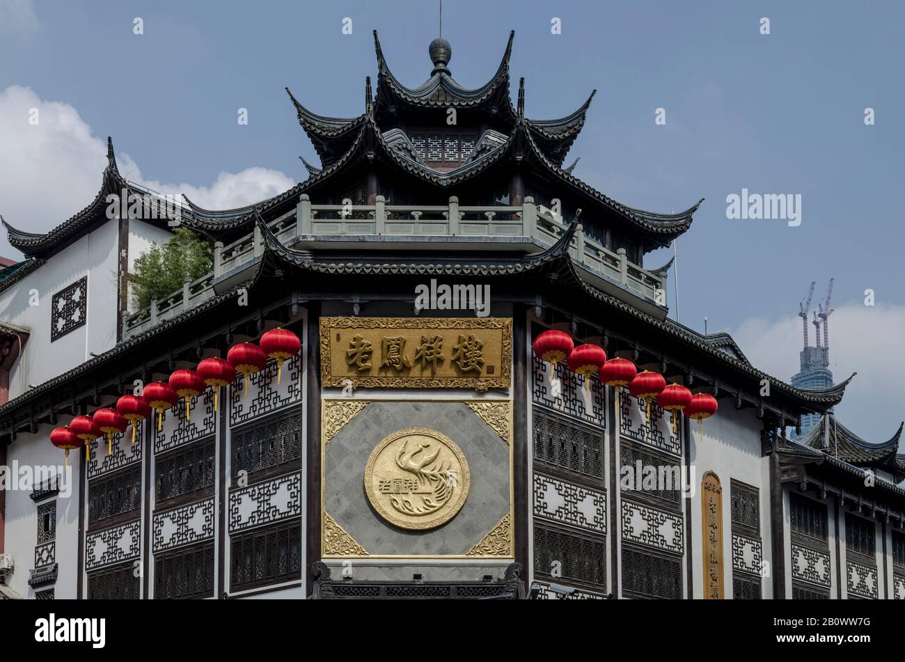 Façade, Jardin Yuyuan, Shanghai, Chine, Asie Banque D'Images