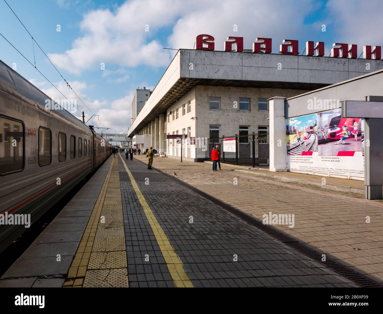 TRANS Siberian Express train à plate-forme, gare de Vladimir, Fédération de Russie Banque D'Images