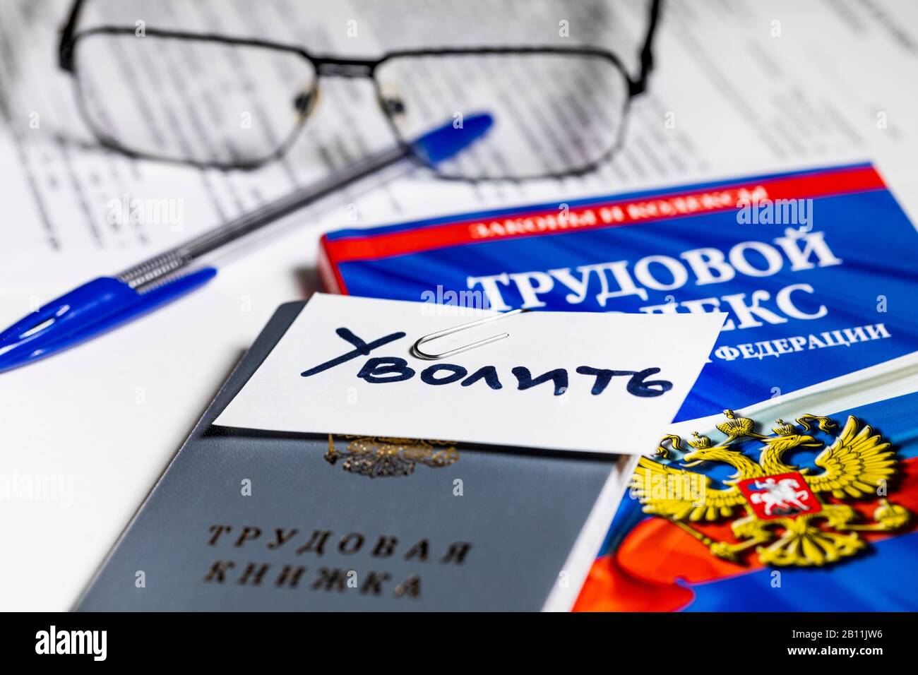 Le code du travail de la Fédération de Russie et le dossier de l'emploi avec la note "Dismiss" sont sur la table de l'employé du service du personnel Banque D'Images