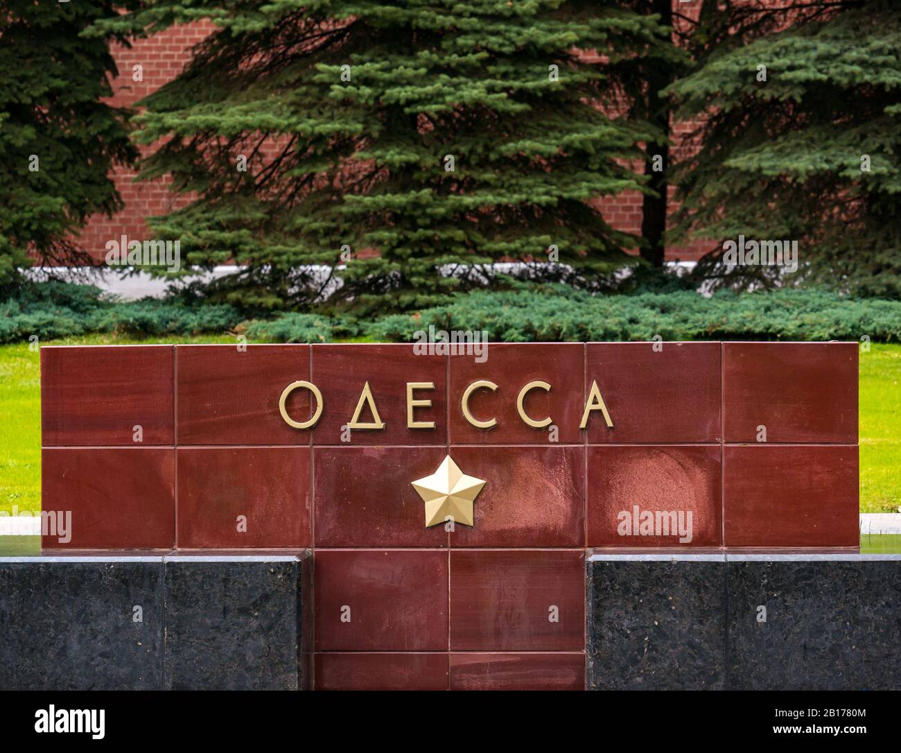 Mémorial de guerre en pierre de porphyre rouge à Odessa, Alexander Gardens, Moscou, Fédération de Russie Banque D'Images
