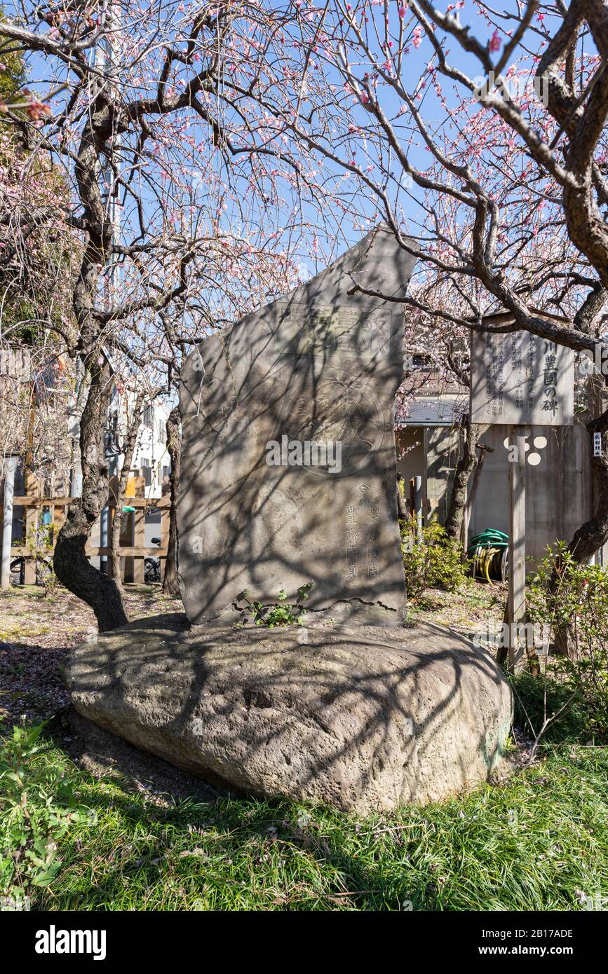 Monument d'Utagawa Toyokuni (1769-1825), artiste japonais ukiyo-e pendant la période Edo, Festival Ume de Kameido Tenjinsha, Koto-Ku, Tokyo, Japon Banque D'Images