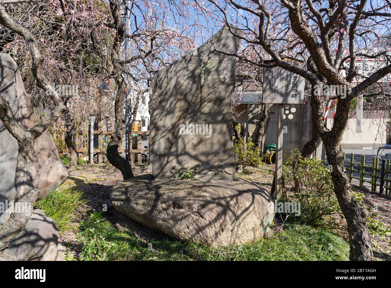 Monument d'Utagawa Toyokuni (1769-1825), artiste japonais ukiyo-e pendant la période Edo, Festival Ume de Kameido Tenjinsha, Koto-Ku, Tokyo, Japon Banque D'Images