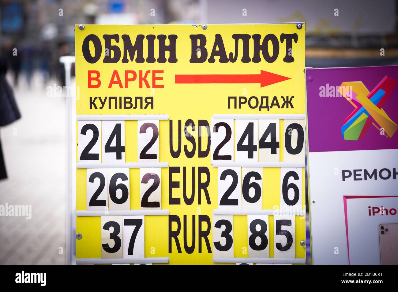 Les taux de change pour les dollars américains, les euros, les roubles russes et les euros sont observés à Kiev, en Ukraine, sur le Febareary 20, 2020. Banque D'Images