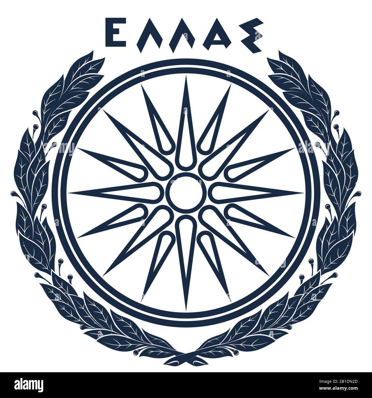 Design grec ancien. Vergina Star, Vergina Sun - un symbole, une image artistique d'une étoile avec seize rayons Illustration de Vecteur