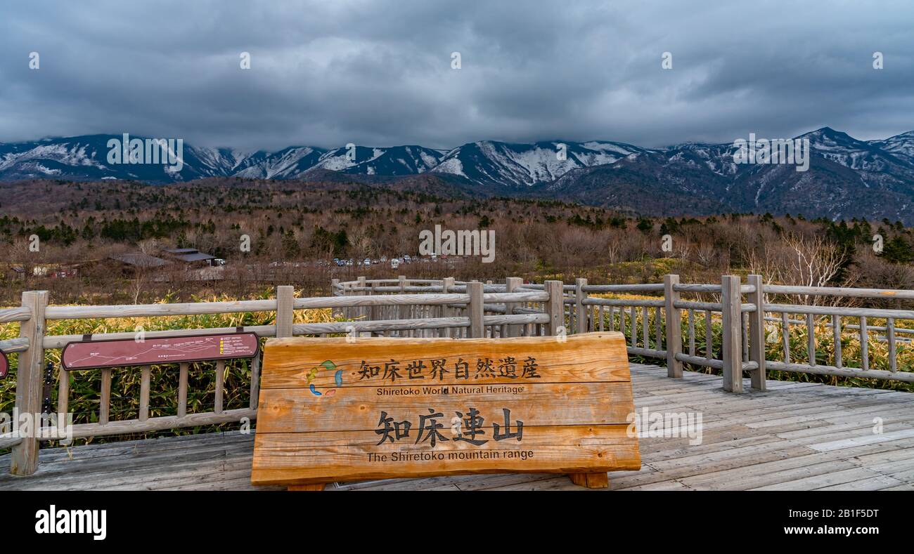 Shiretoko Goko Région Des Cinq Lacs. Chaîne de montagnes vallonnés et bois dans le pays de haute latitude printemps. Parc National De Shiretoko Banque D'Images