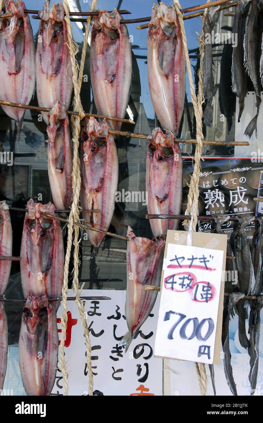 Poisson séché, Japon Banque D'Images