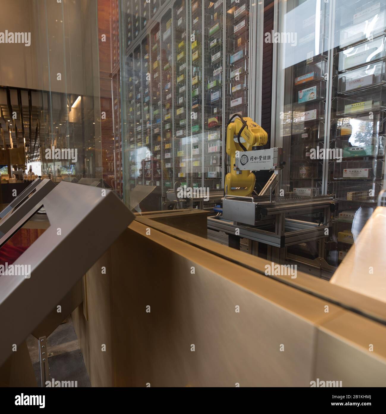 Beijing, CHINE - 03 JUIN 2019 : robot de livraison de médicaments pharmaceutiques en Chine Banque D'Images