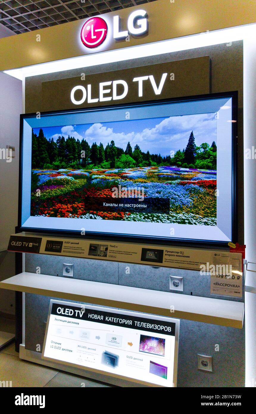 Russie 2020: LG QLED UHD 8 k TV, montre l'image de démonstration dans une boutique électronique Banque D'Images