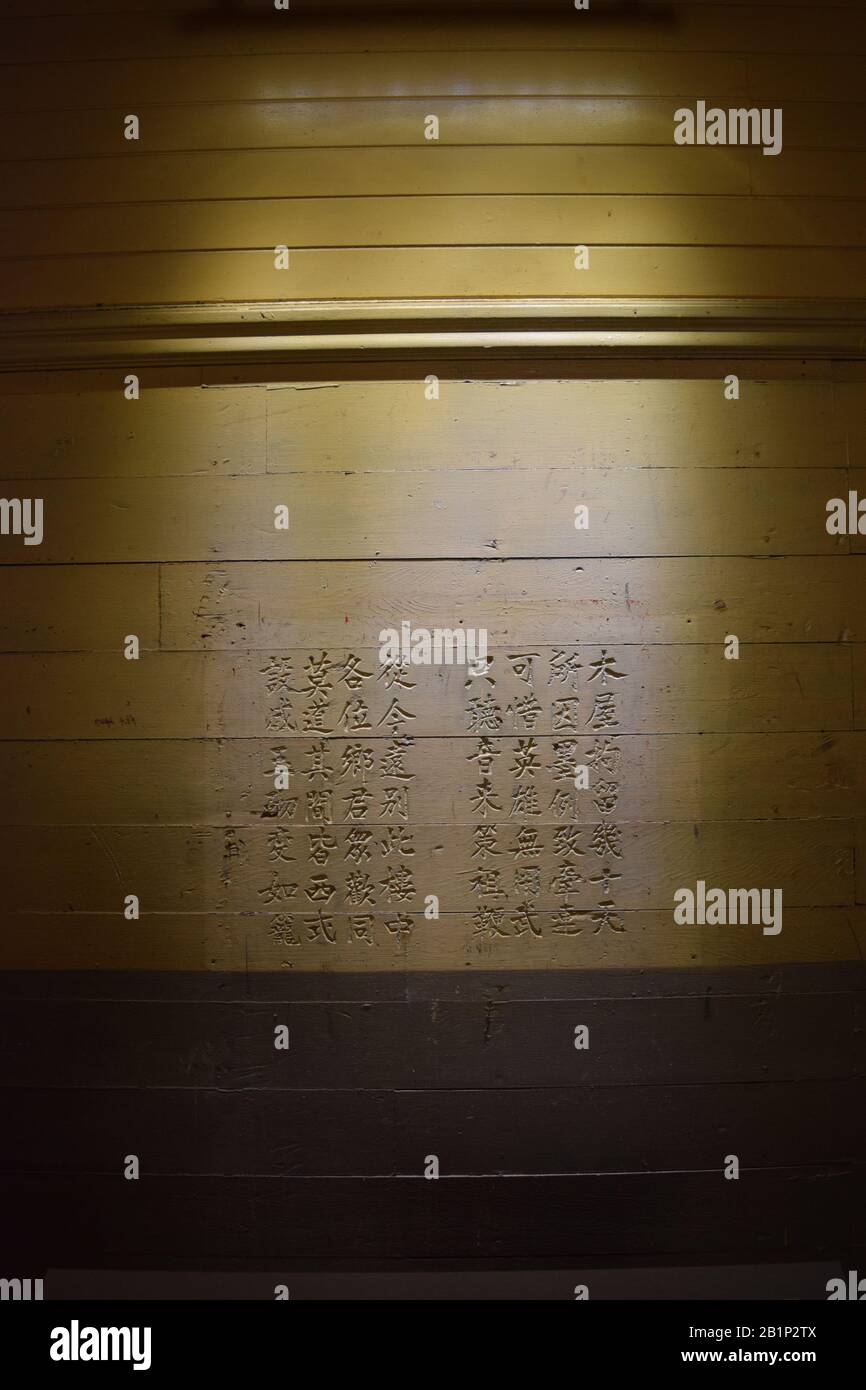 Personnages chinois sculptés dans les murs en bois de la station d'immigration d'Angel Island. Angel Island a servi de pot d'entrée pour les immigrants de CA. Banque D'Images