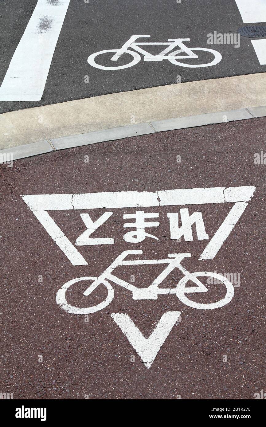 Location lane au Japon - marquages chemin de randonnée à vélo à Kyoto. Banque D'Images