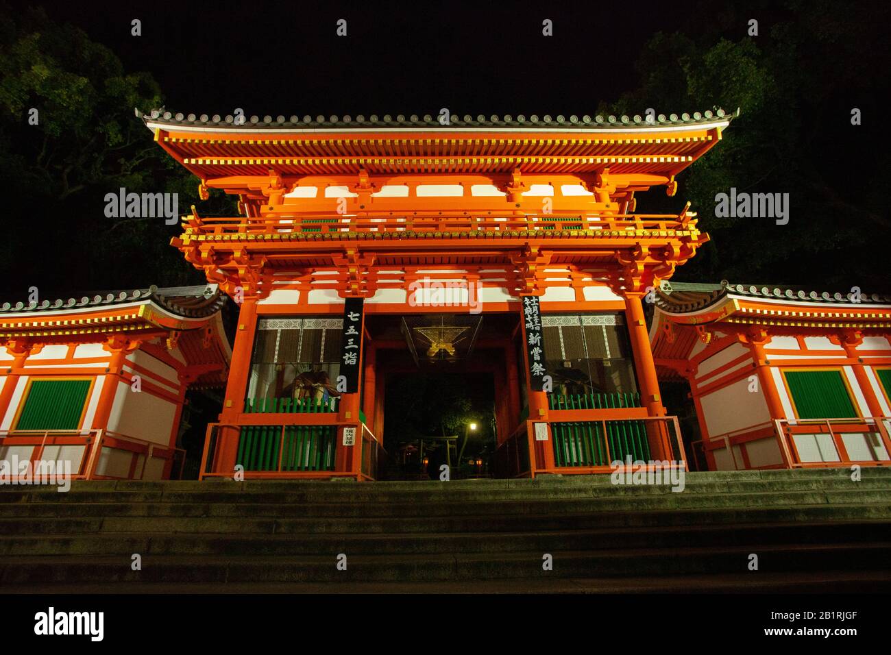 Temple to-ji illuminé la nuit, Kyoto, Japon Banque D'Images