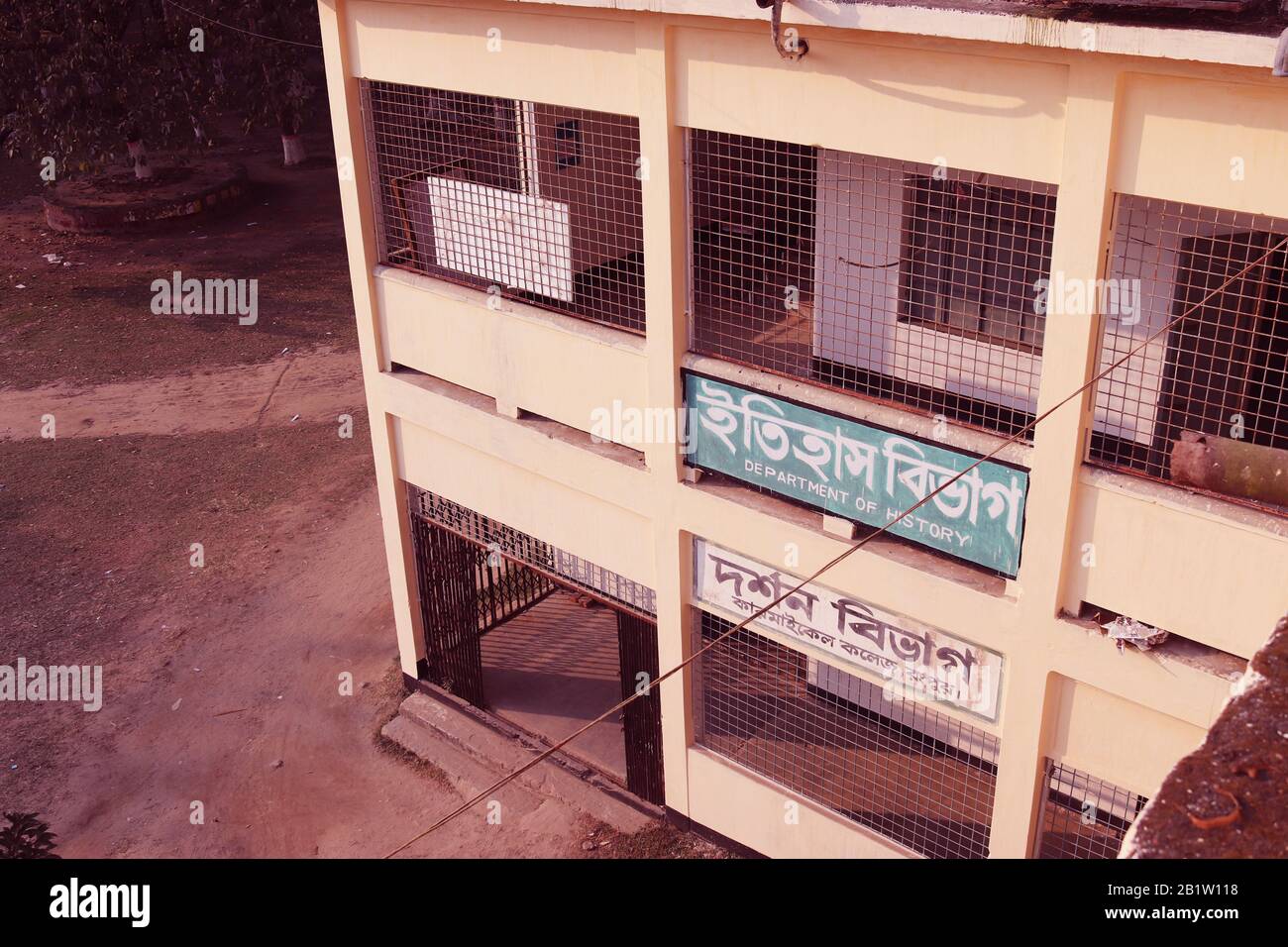 Vue sur le toit d'un bâtiment.Beau paysage et architecture de Carmichael College, Rangpur.Vue Latérale d'un bâtiment ou Flat.Modern School et Univer Banque D'Images