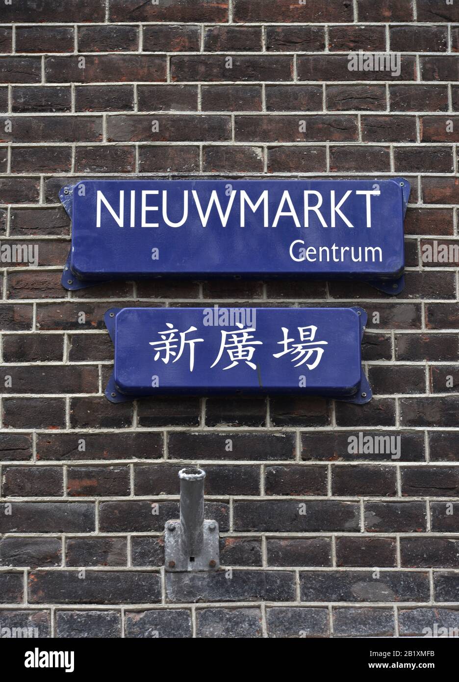 Chinesische Schriftzeichen, Strassenschild, Nieuwmarkt, Amsterdam, Pays-Bas Banque D'Images