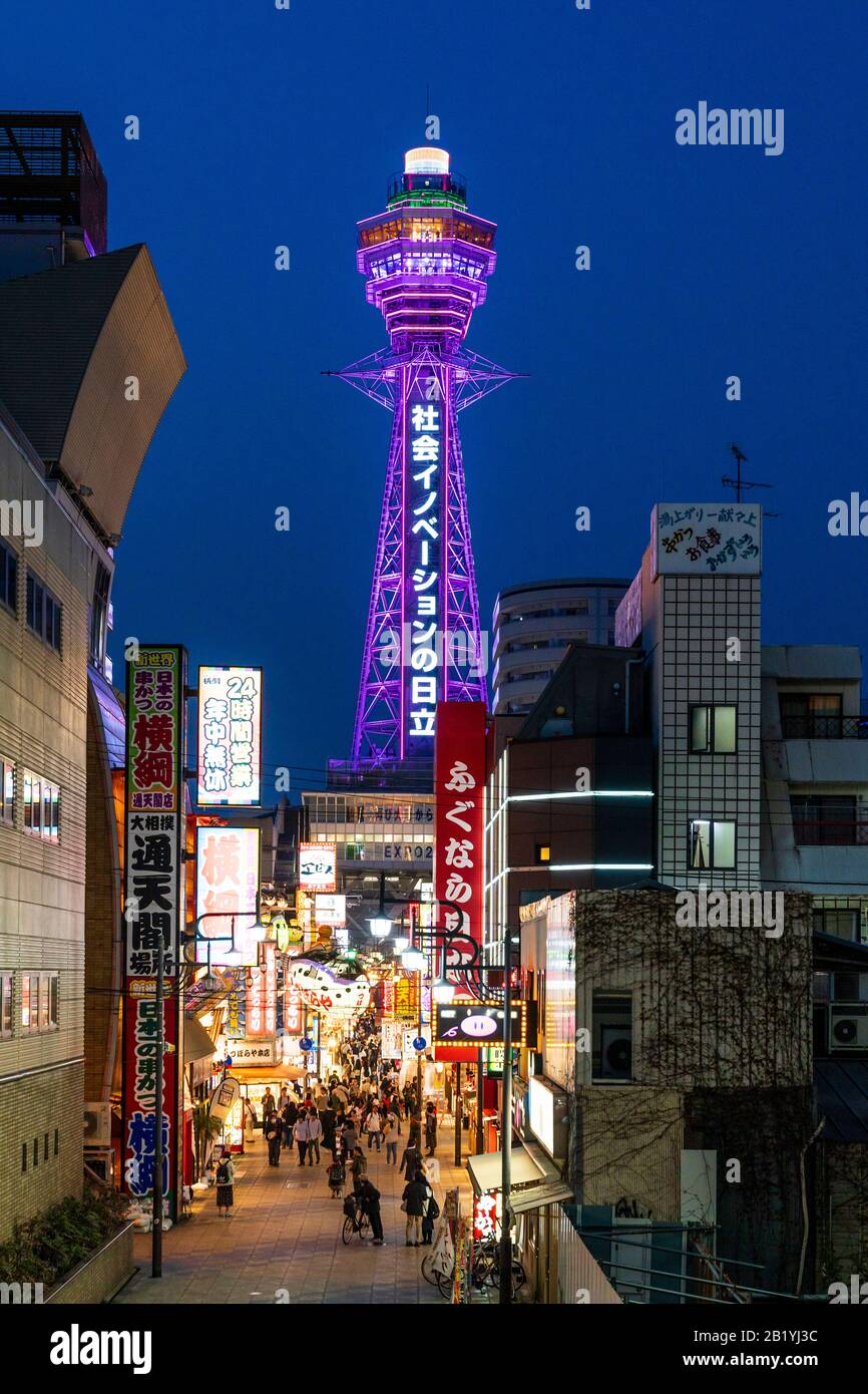 tour-tsutenkaku-banque-de-photographies-et-d-images-haute-r-solution
