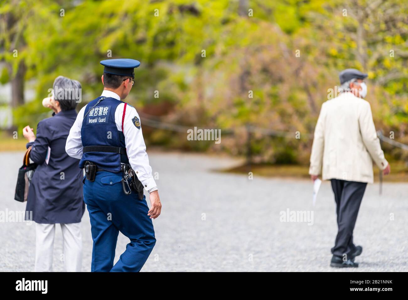 Kyoto, Japon - 17 avril 2019: Cour extérieure du Palais impérial avec garde-corps de sécurité marchant sur la route du jardin par les touristes Banque D'Images