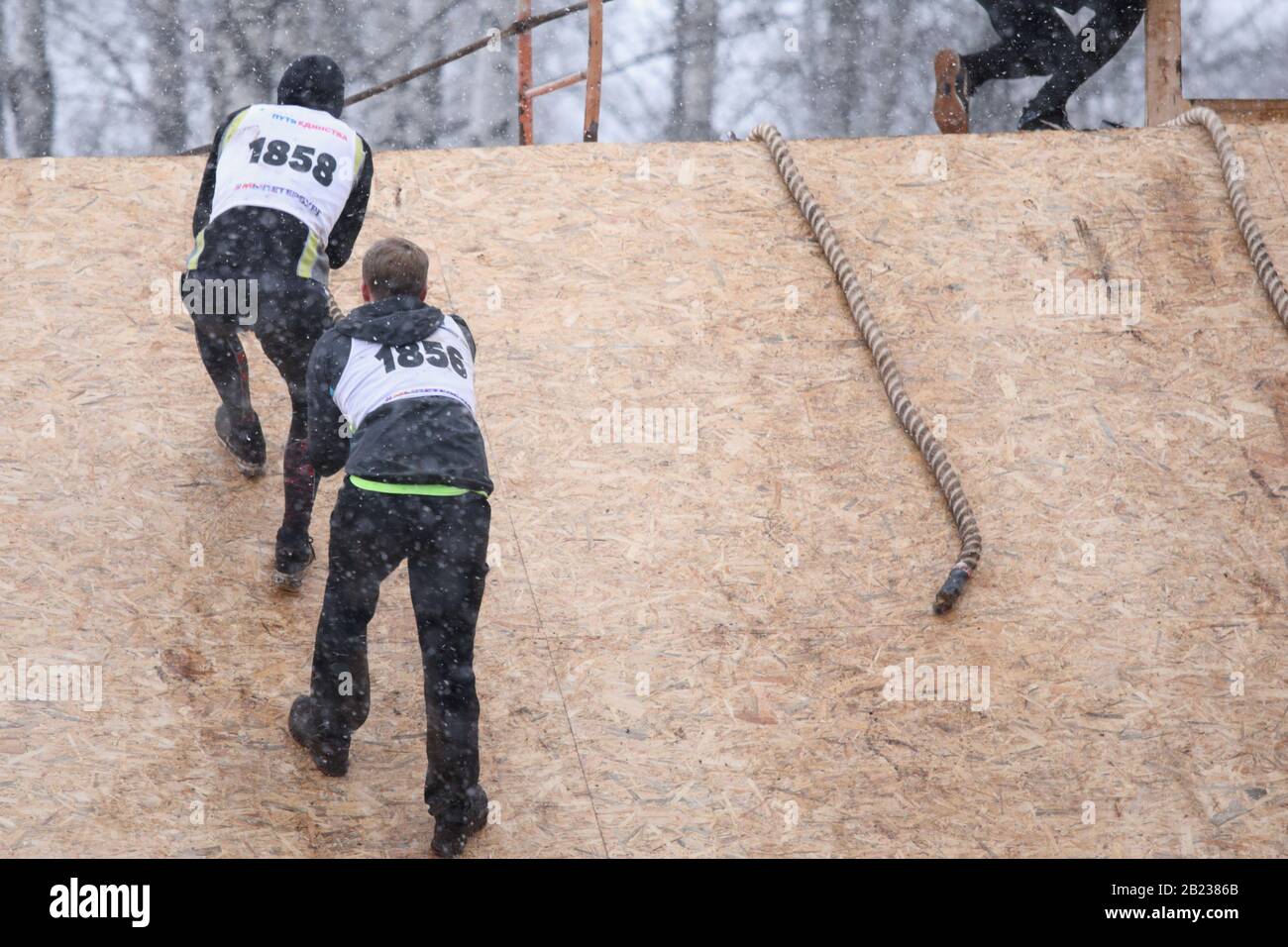 Les étudiants de la course spartiate russe connaissent aussi le GTO à Saint-Pétersbourg, en Russie Banque D'Images