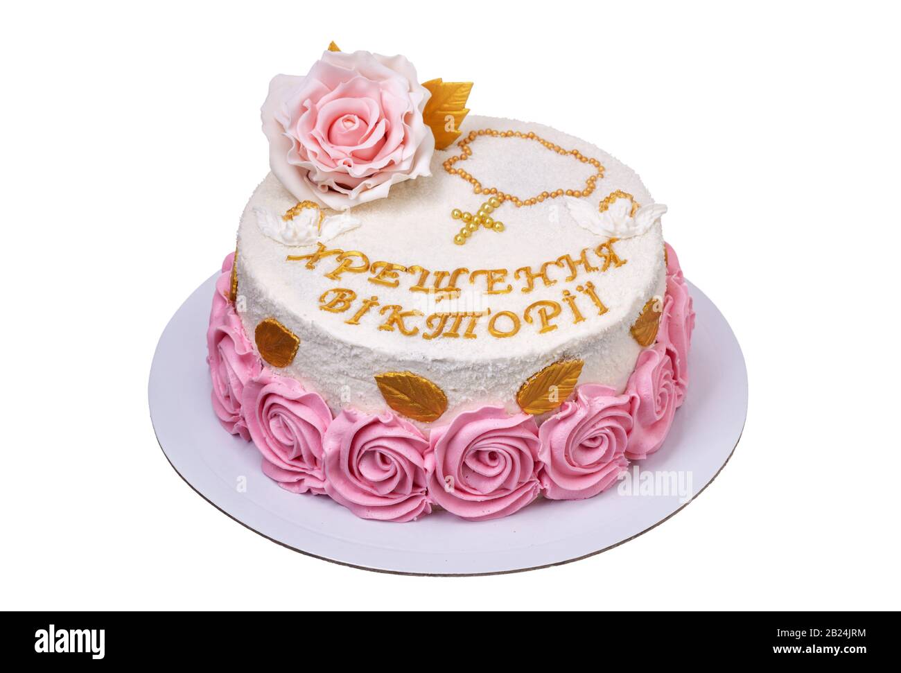 Un Joli Gateau Pour Une Petite Fille Au Bapteme Photo Stock Alamy