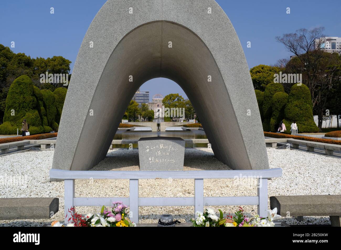 Cénotaphe pour Les Victimes de bombes atomiques (Monument commémoratif d'Hiroshima, Ville de la paix) Banque D'Images