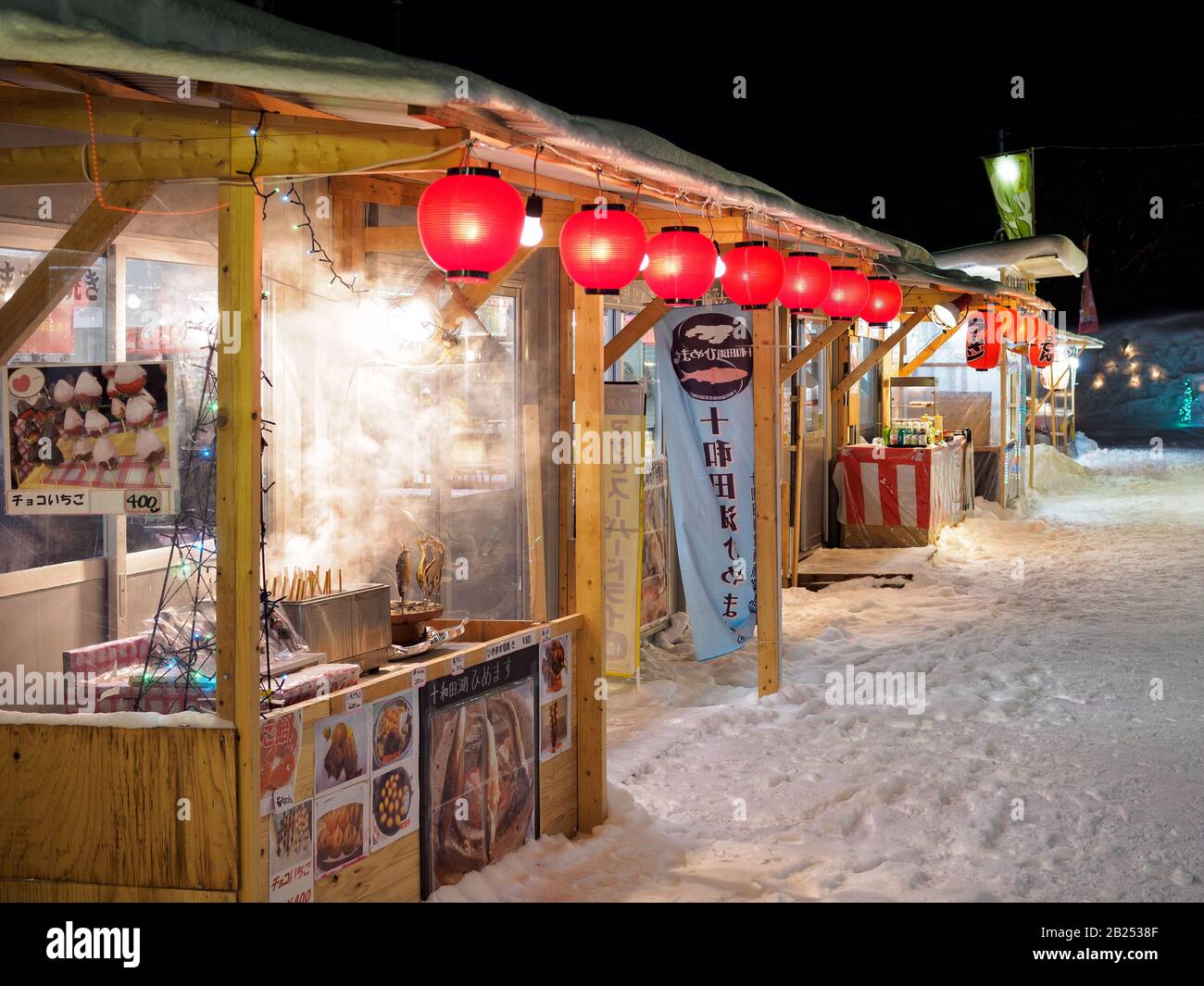 Festival de glace à Totada, Aomori, Japon. Banque D'Images