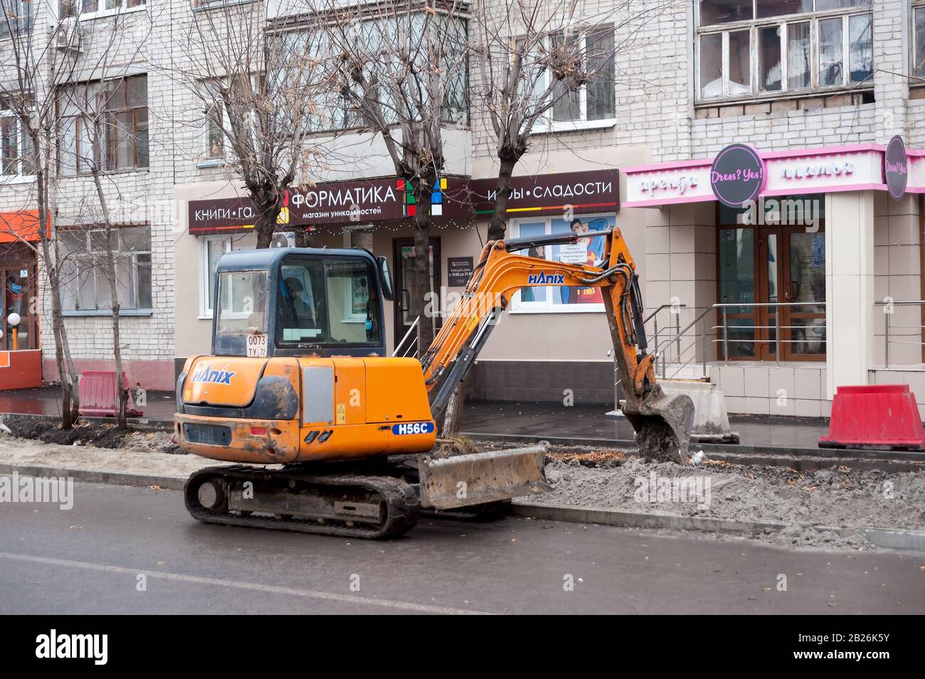 Sur le site de construction de l'excavateur Banque D'Images