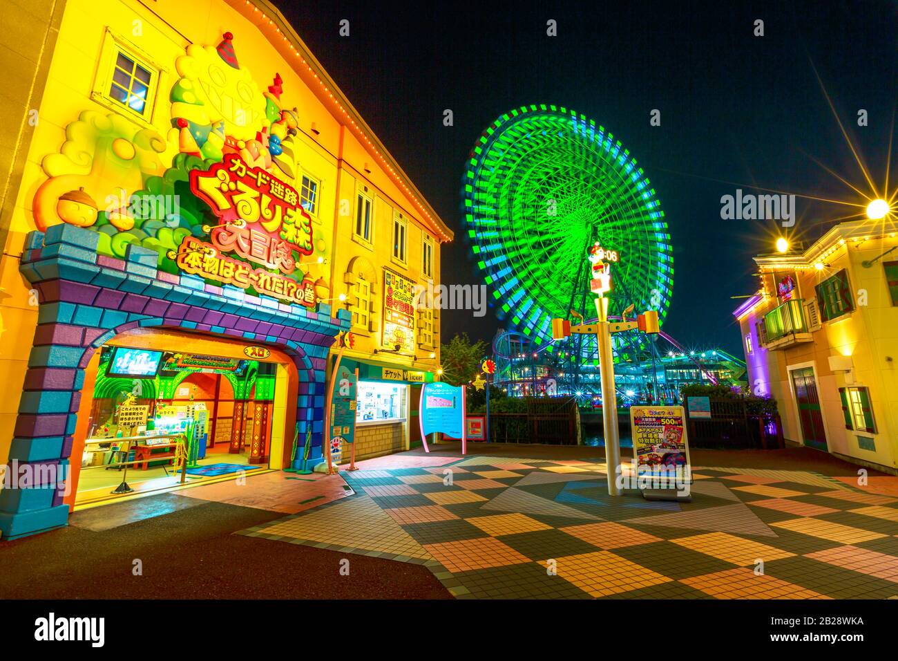 Yokohama, Japon - 21 avril 2017: Parc d'attractions Cosmo World dans le quartier Minato Mirai 21 avec Cosmo Clock 21, une roue Ferris. Le parc est divisé en Banque D'Images