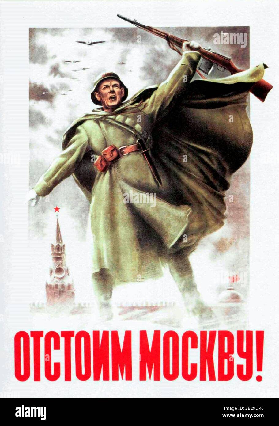 Affiche « Faisons un stand pour Moscou ! » - deuxième Guerre mondiale Banque D'Images