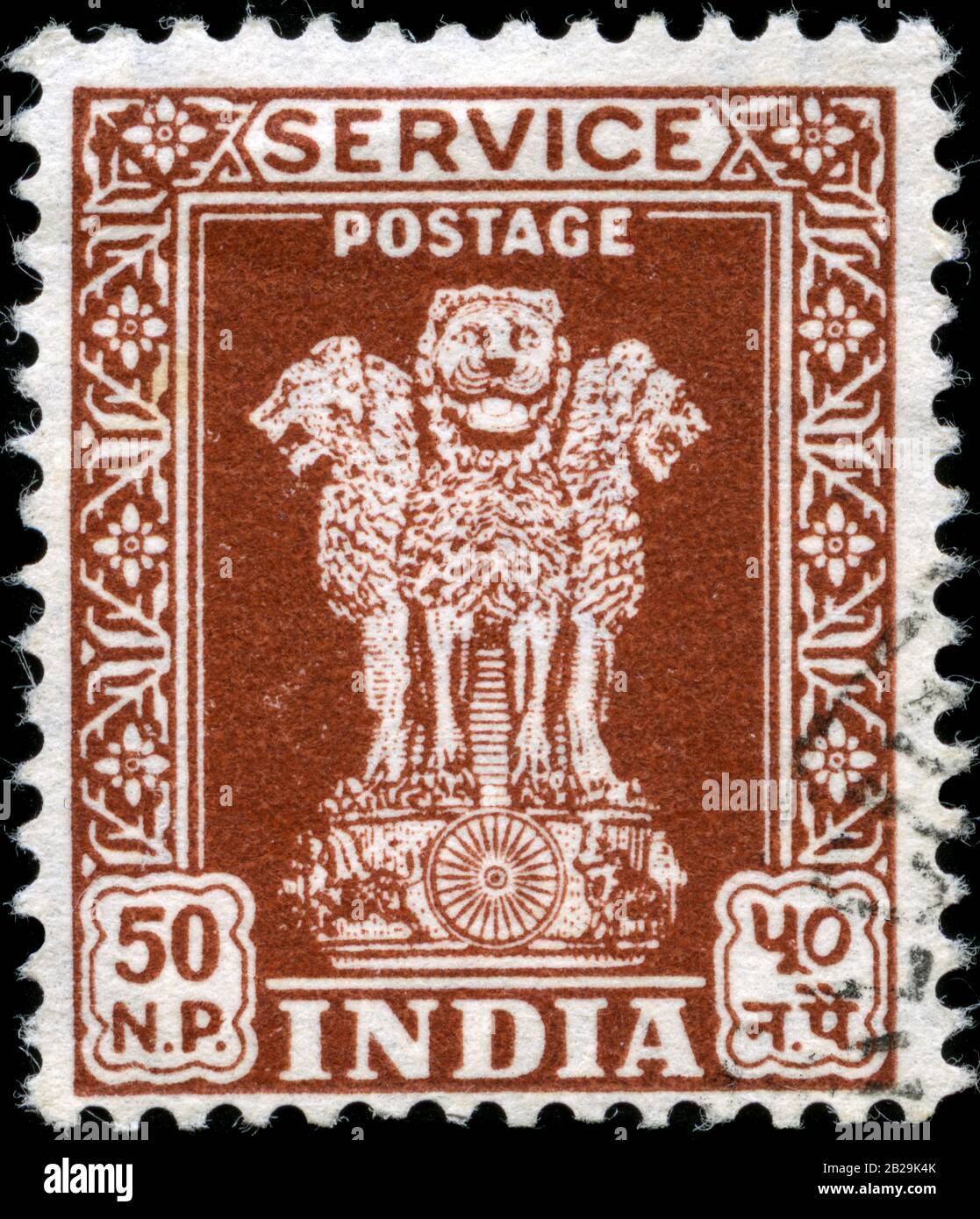 Capitale Du Pilier Asoka Banque D'Images