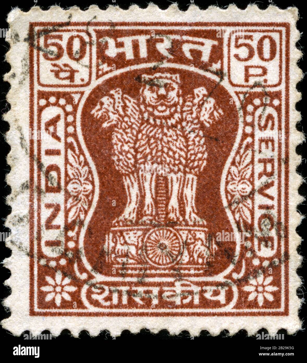 Capitale Du Pilier Ashoka Banque D'Images