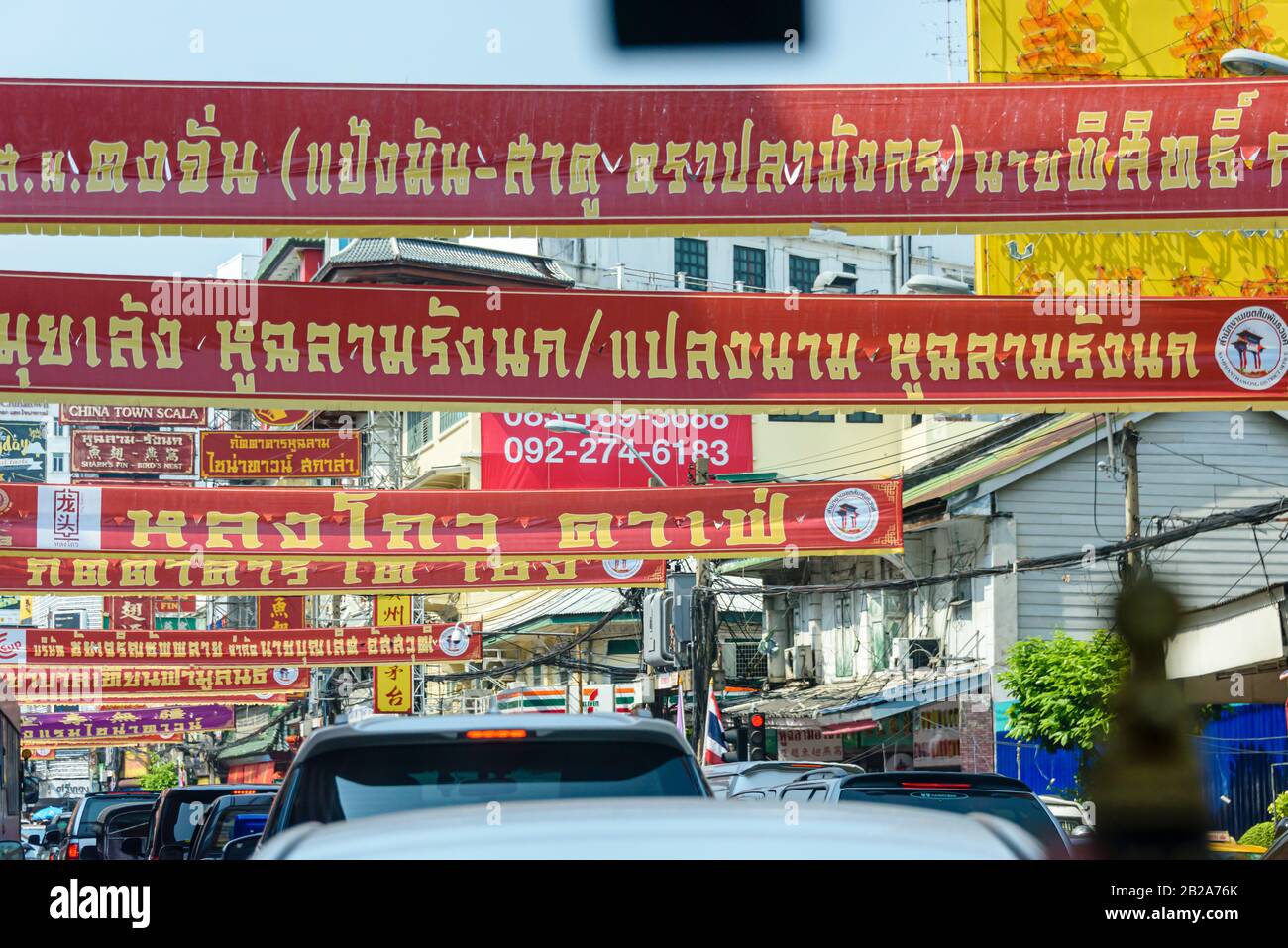 Banderoles sur une route pour le nouvel an lunaire chinois, Bangkok, Thaïlande Banque D'Images
