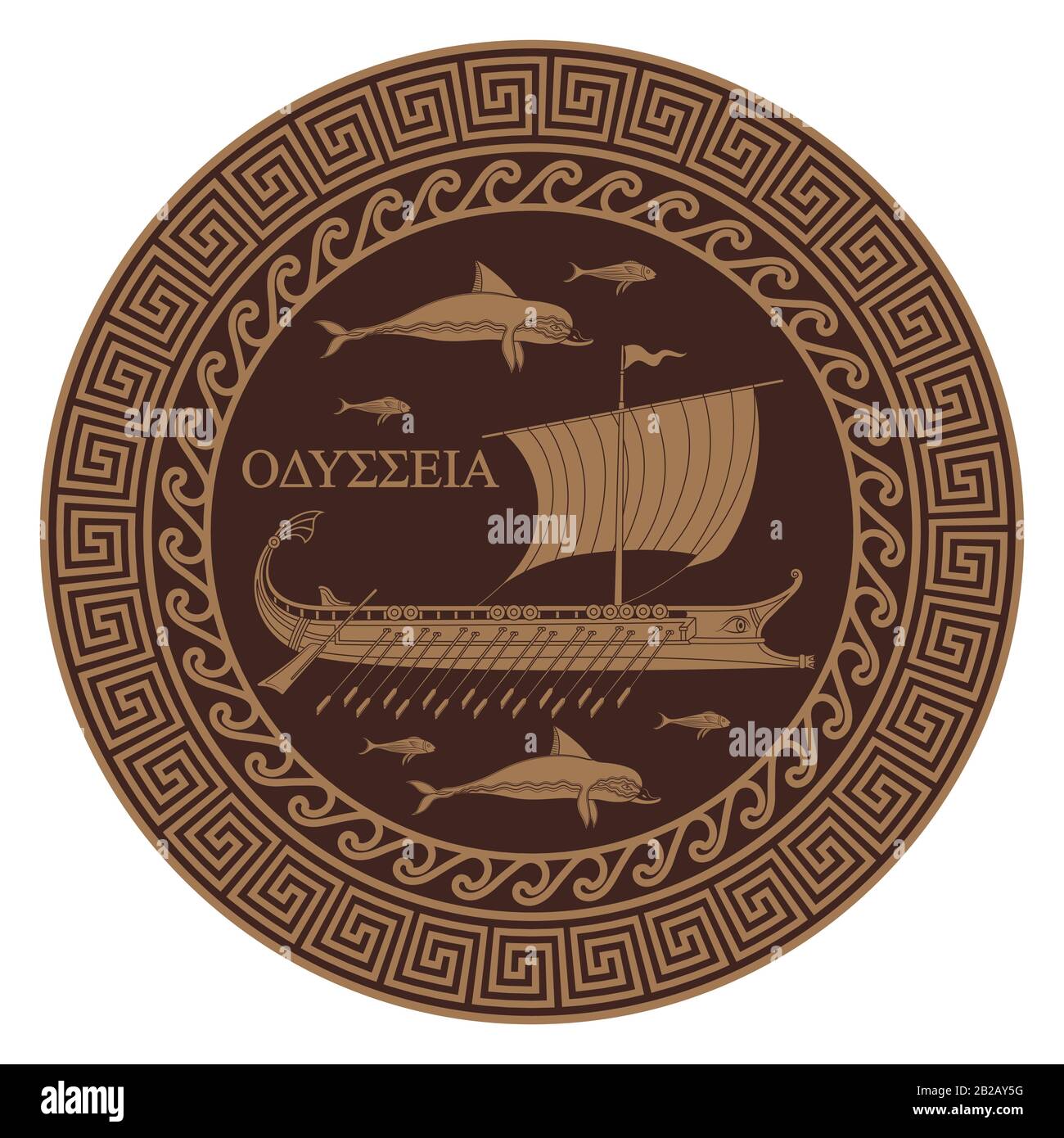 Ancienne illustration grecque, ancienne galée de voilier grec - triera, ornement grec serpenter, dauphins et poissons Illustration de Vecteur